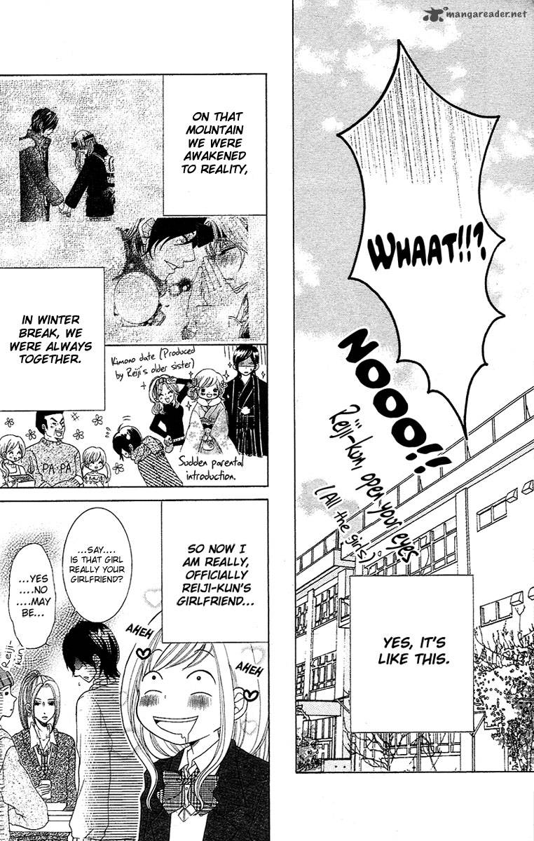 tokyo_kareshi_3_8
