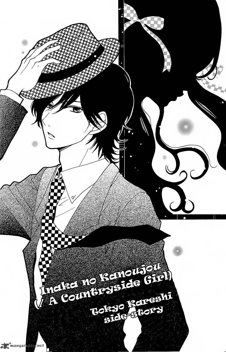 tokyo_kareshi_4_5