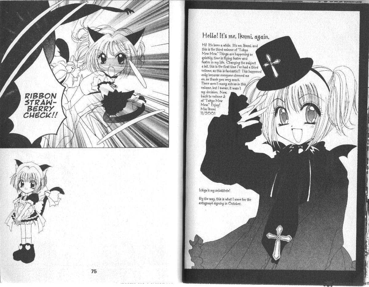 tokyo_mew_mew_12_1