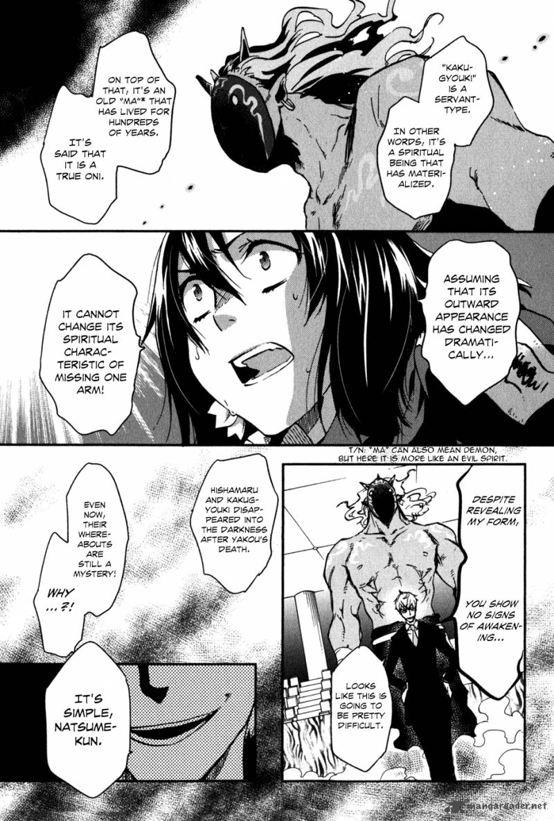 tokyo_ravens_12_16