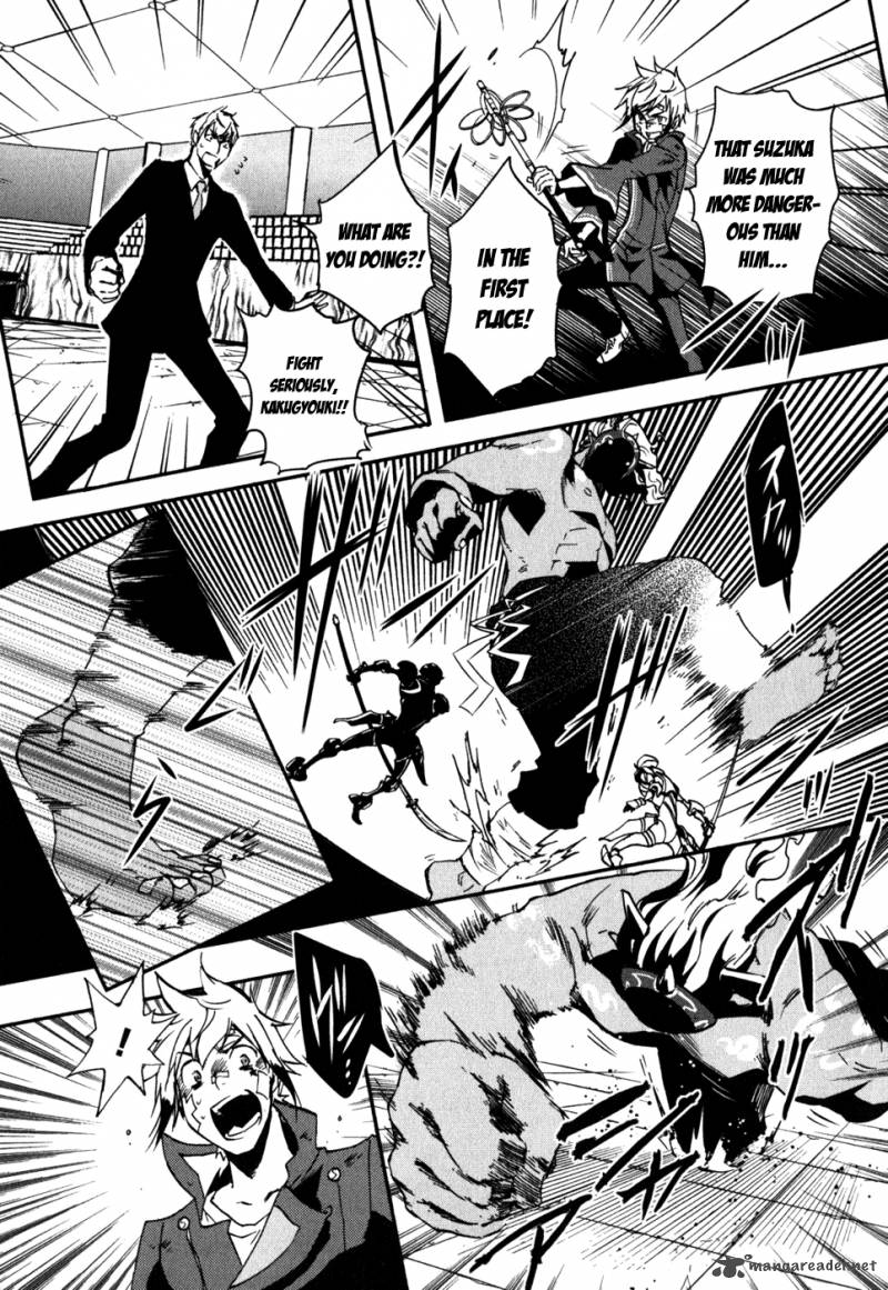 tokyo_ravens_12_32