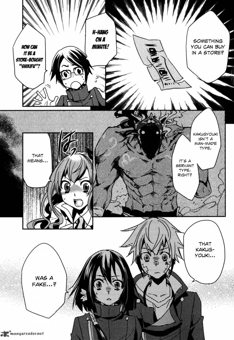 tokyo_ravens_13_20
