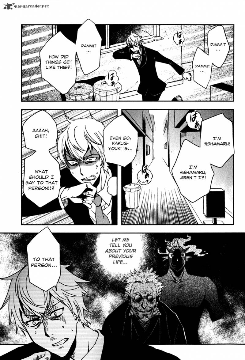 tokyo_ravens_13_28
