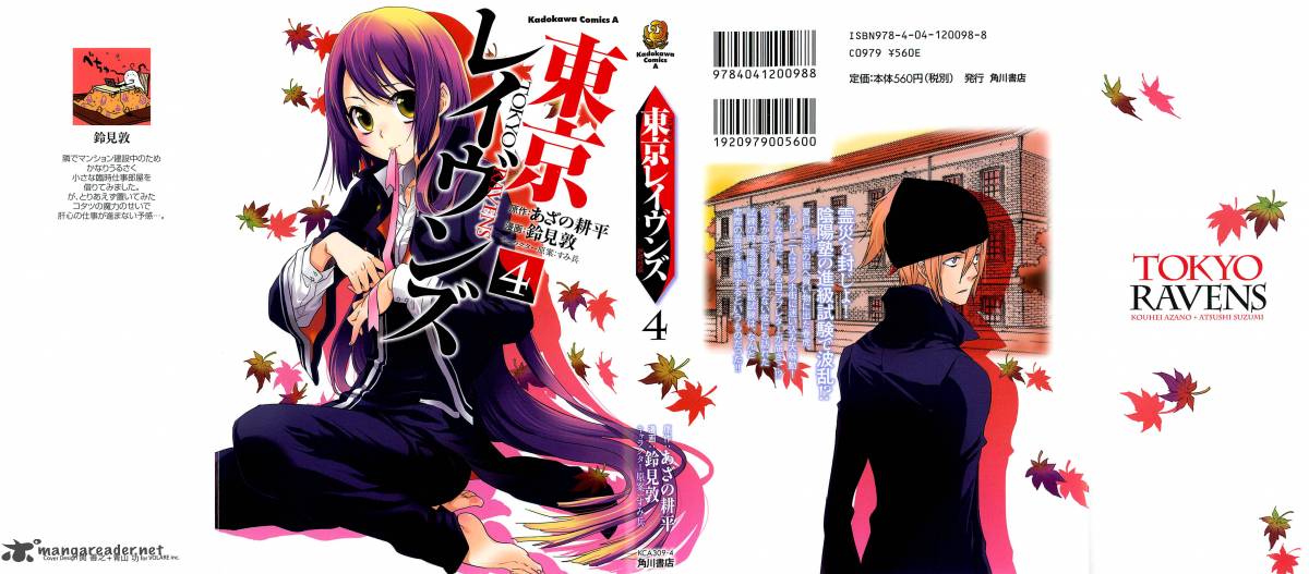 tokyo_ravens_16_3