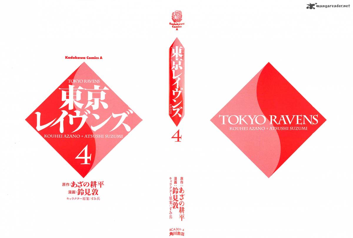 tokyo_ravens_16_4