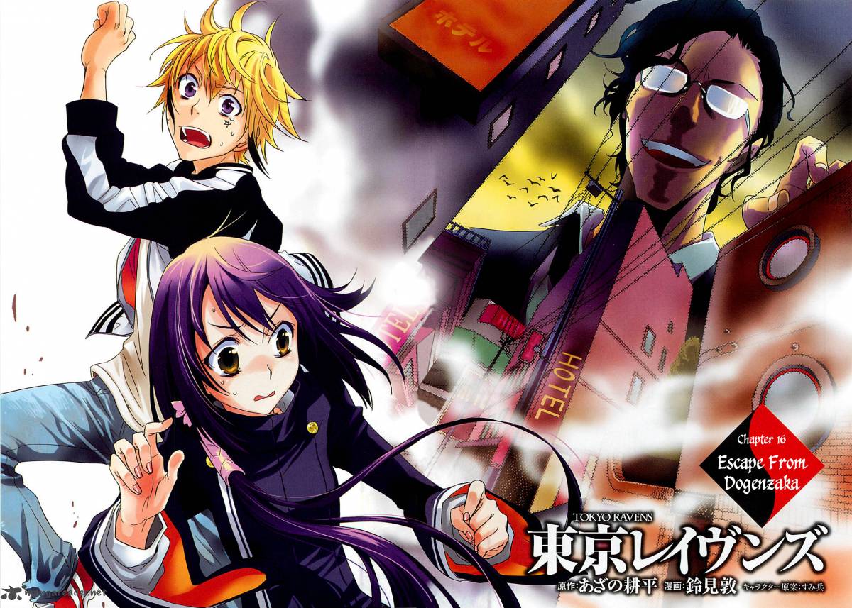 tokyo_ravens_16_6