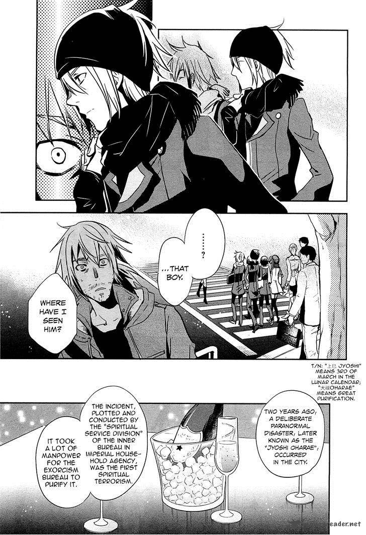 tokyo_ravens_18_18
