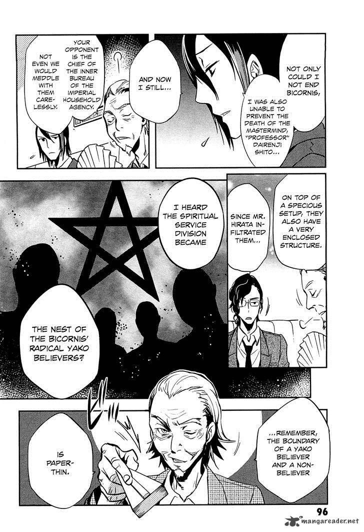 tokyo_ravens_18_21