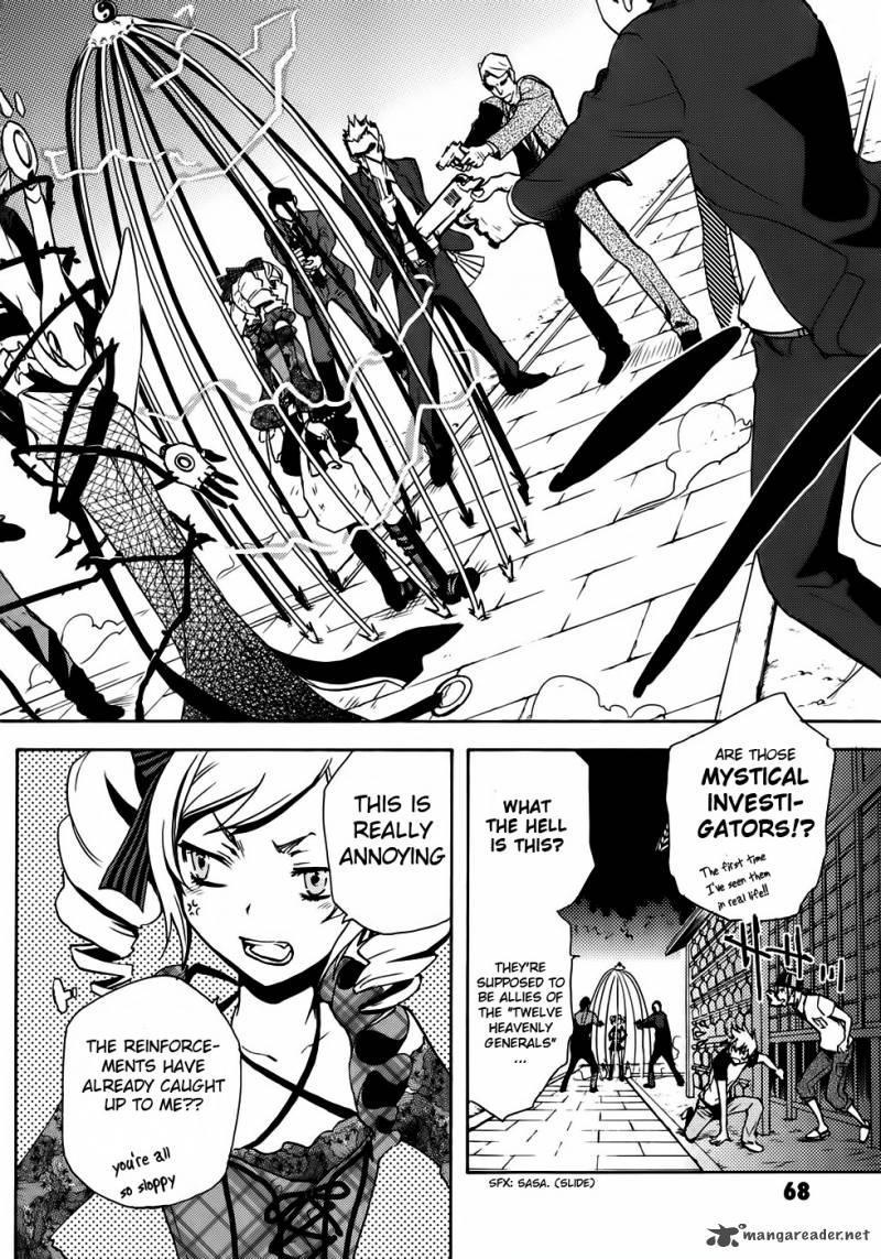 tokyo_ravens_2_13