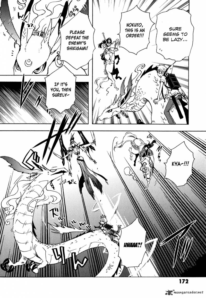 tokyo_ravens_4_33