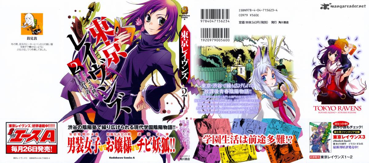 tokyo_ravens_6_1