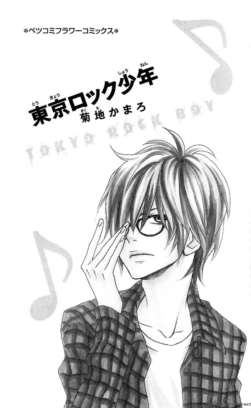 tokyo_rock_shounen_1_2
