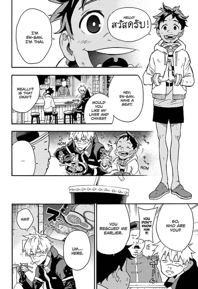tokyo_shinobi_squad_1_14
