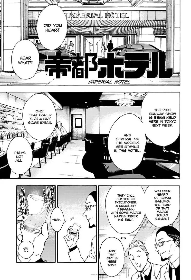 tokyo_shinobi_squad_6_13