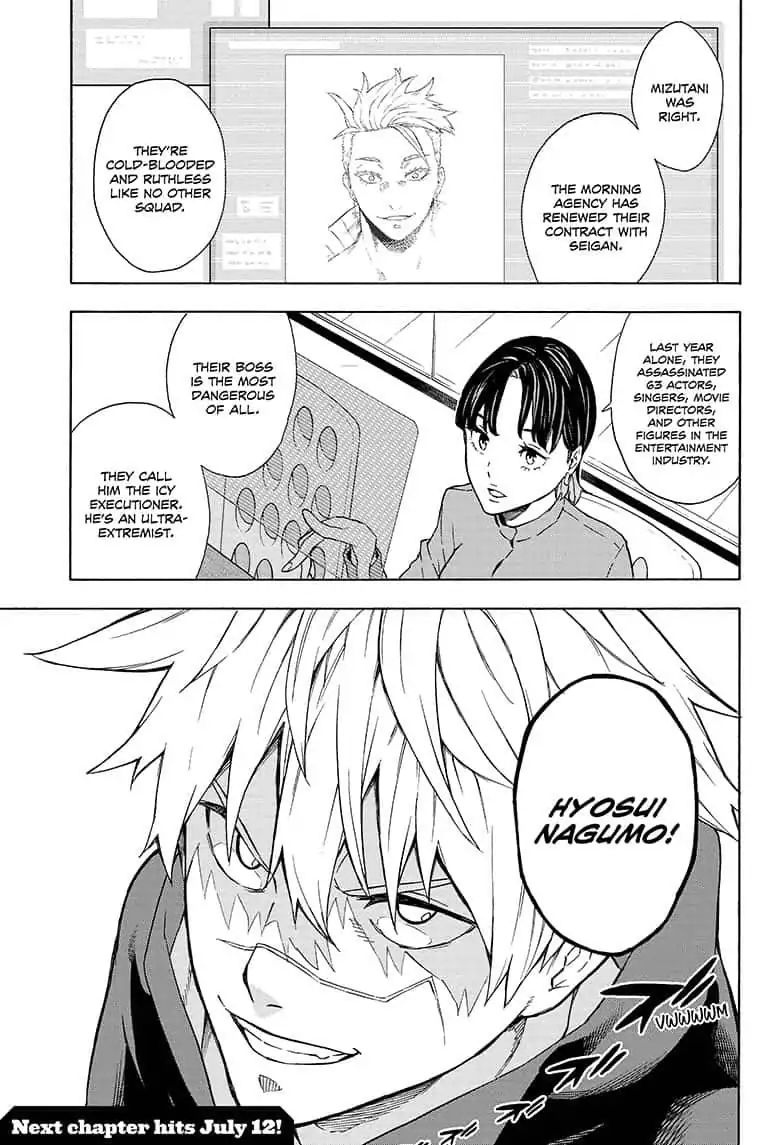 tokyo_shinobi_squad_6_19