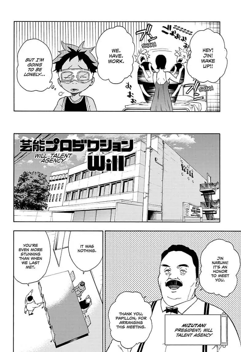tokyo_shinobi_squad_6_6
