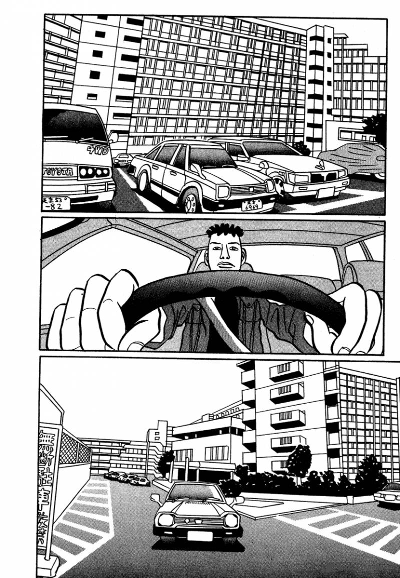 tokyo_tribe_1_16