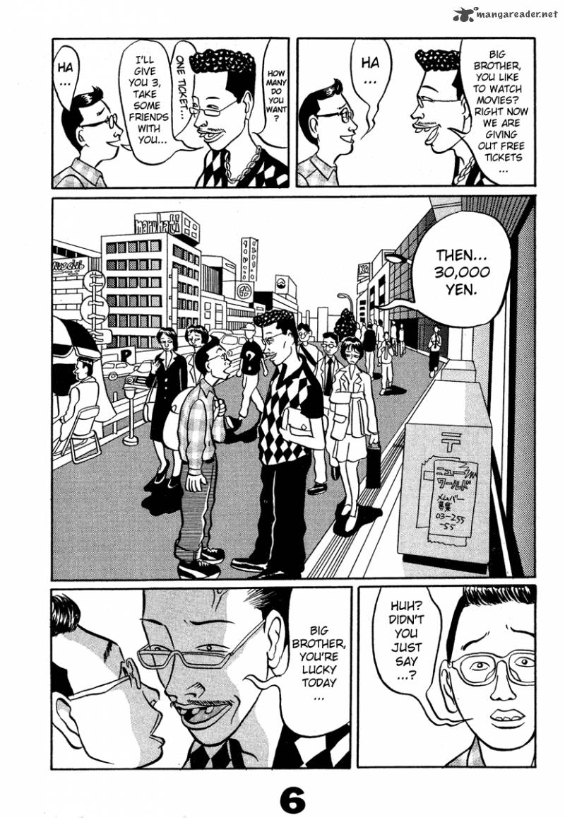 tokyo_tribe_1_7