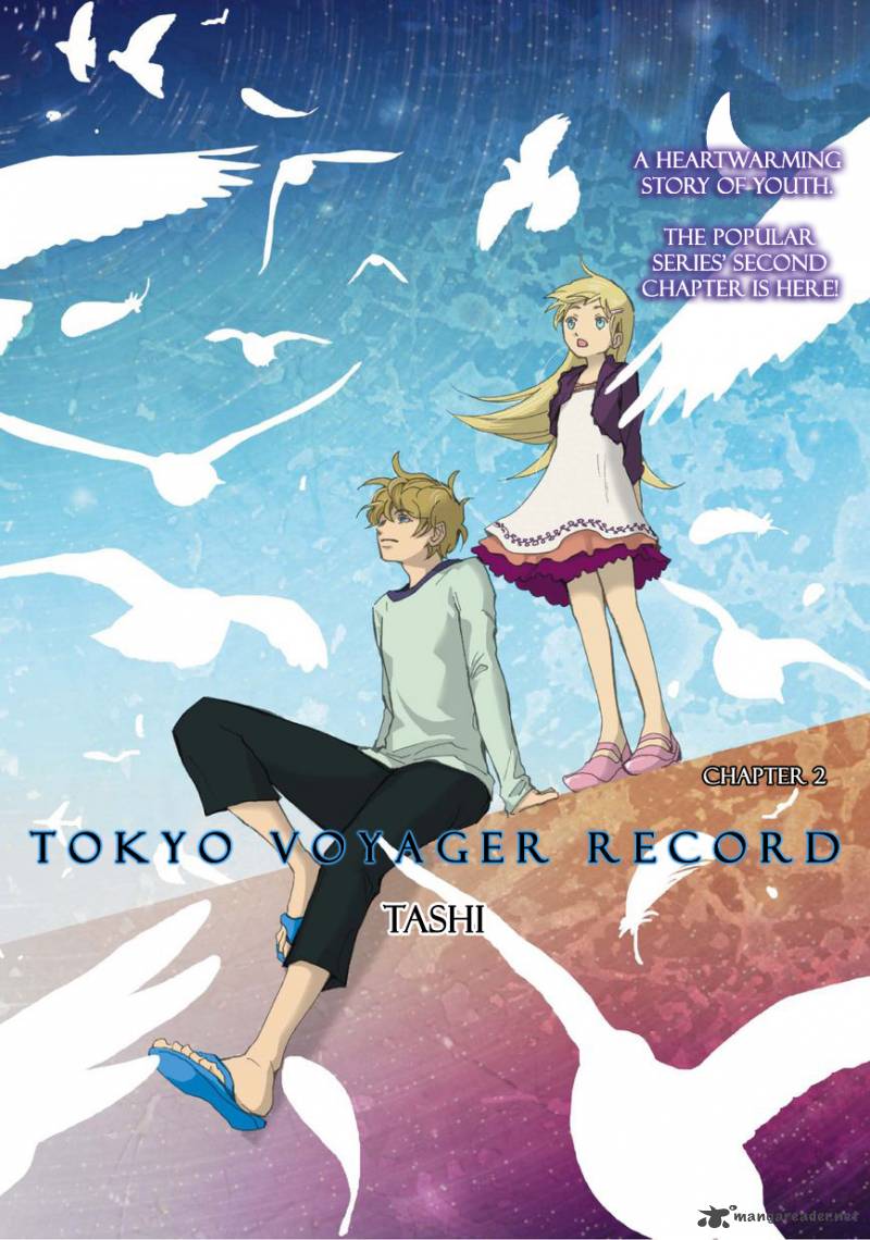 tokyo_voyager_record_2_2