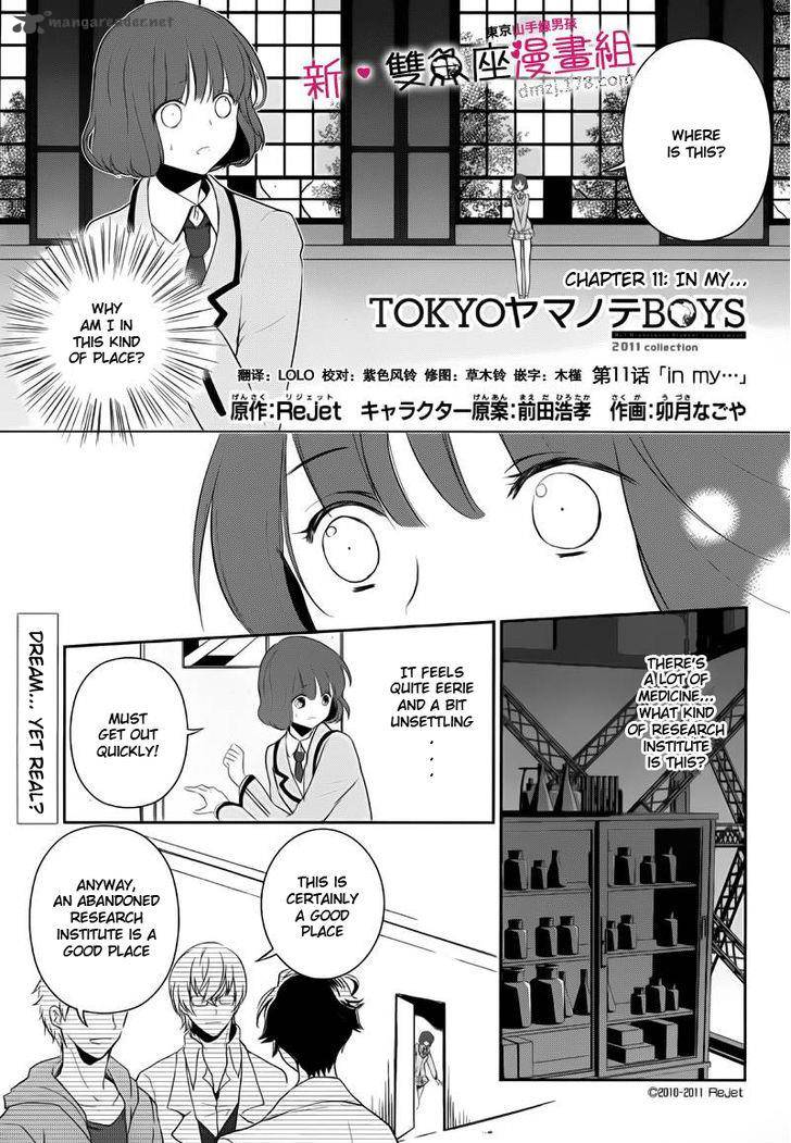 tokyo_yamanote_boys_11_1