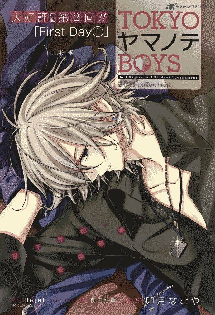 tokyo_yamanote_boys_2_3