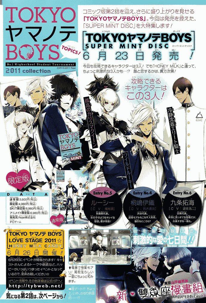 tokyo_yamanote_boys_2_4