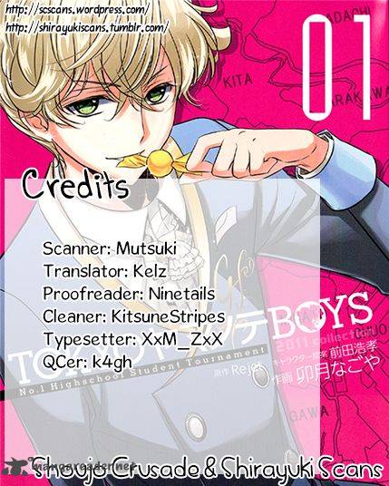 tokyo_yamanote_boys_4_1