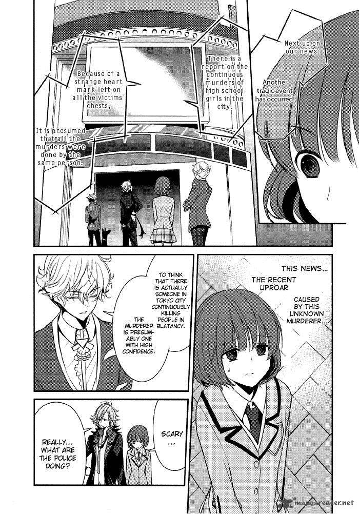 tokyo_yamanote_boys_4_13