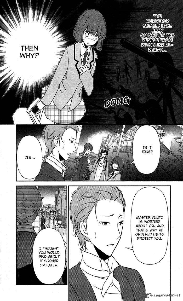 tokyo_yamanote_boys_7_10
