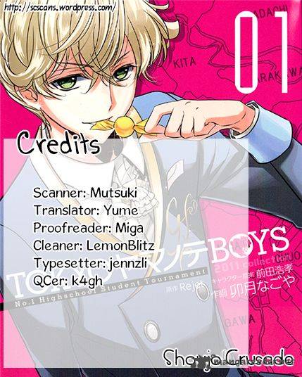 tokyo_yamanote_boys_7_18