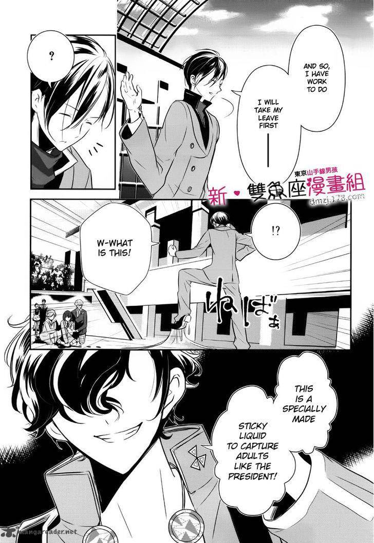 tokyo_yamanote_boys_9_19