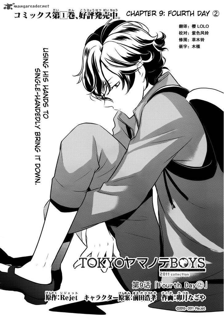 tokyo_yamanote_boys_9_2
