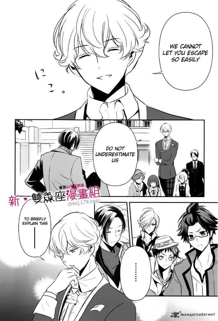 tokyo_yamanote_boys_9_22