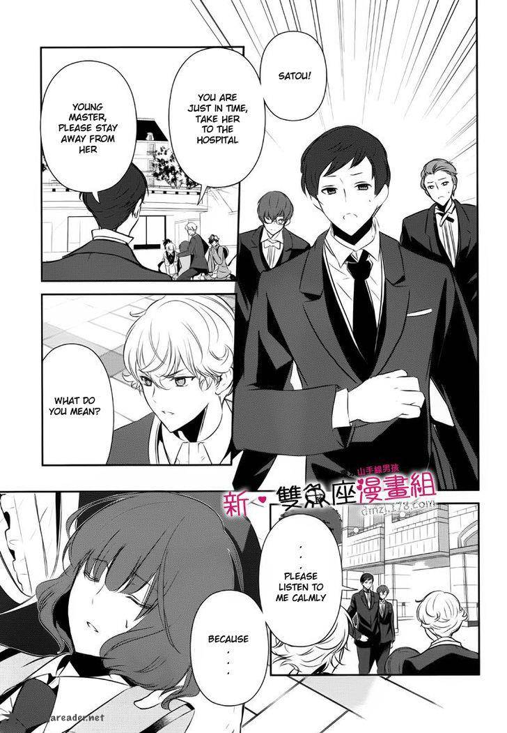 tokyo_yamanote_boys_9_7