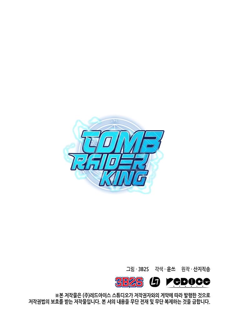 tomb_raider_king_26_20