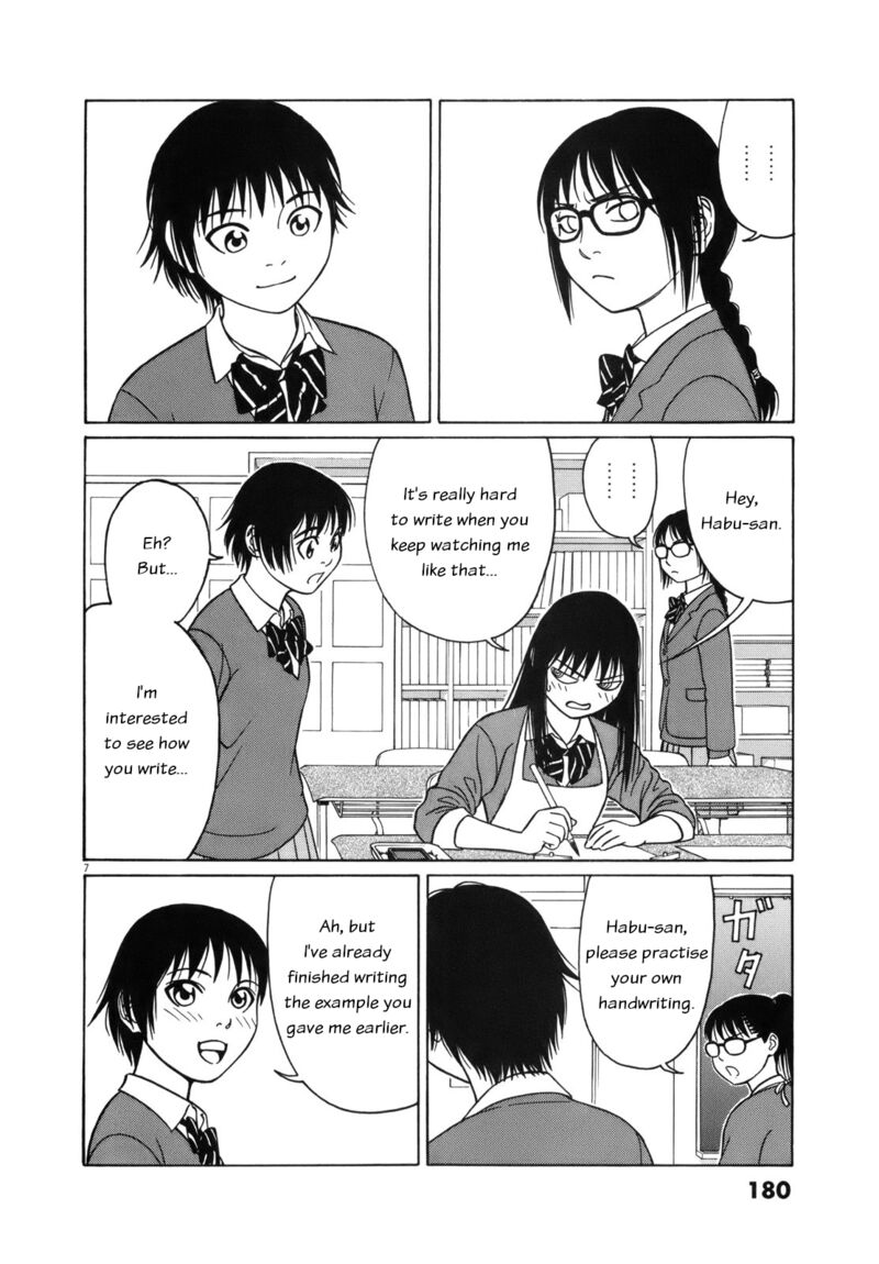 tomehane_100_7