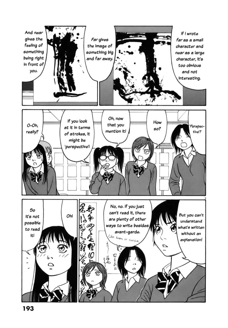 tomehane_101_3