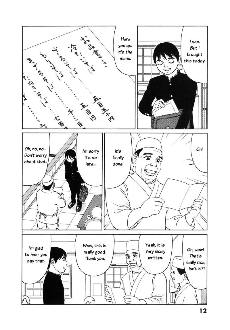 tomehane_102_12
