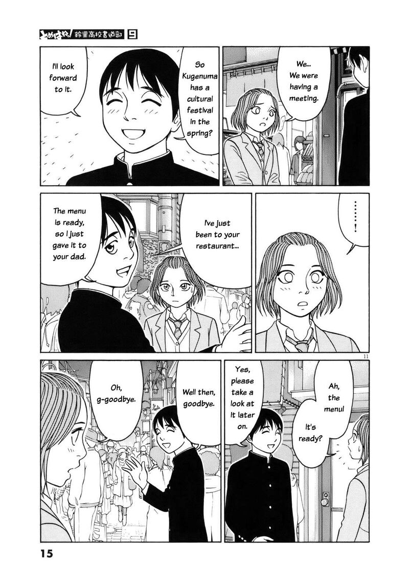 tomehane_102_15