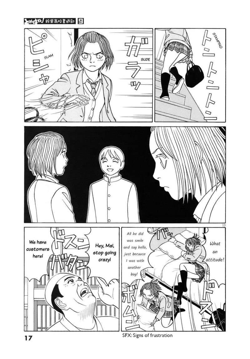 tomehane_102_17