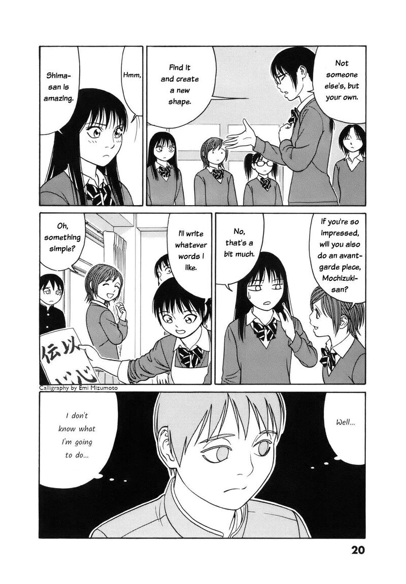 tomehane_102_20