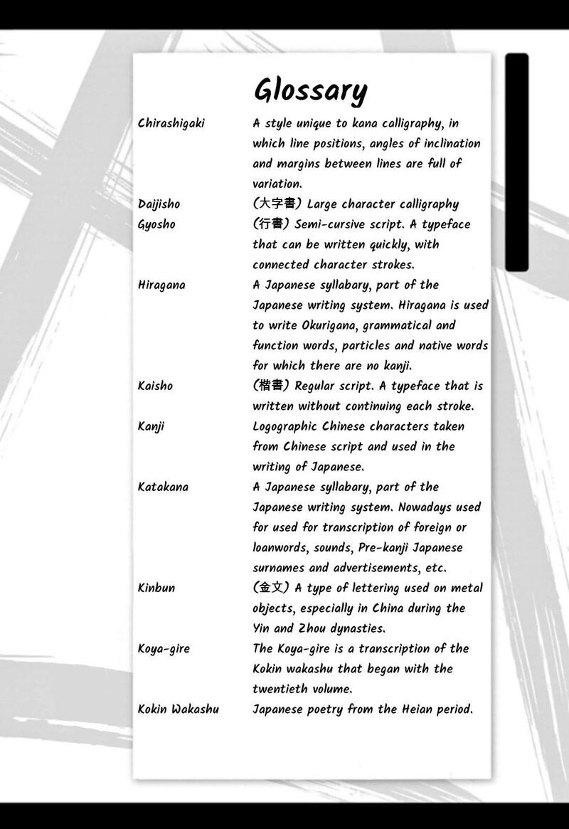 tomehane_102_22