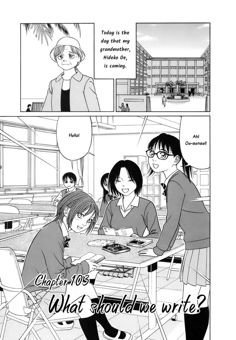 tomehane_103_1