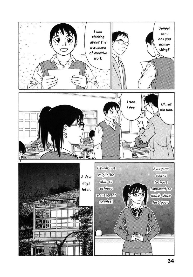 tomehane_103_14
