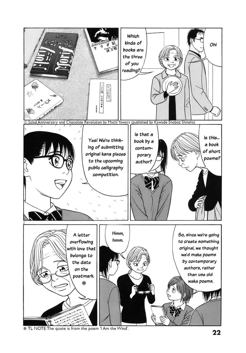 tomehane_103_2