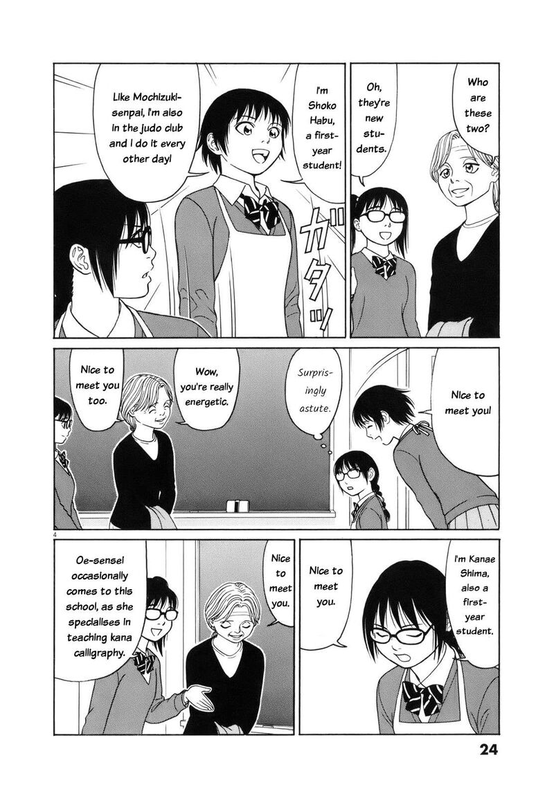 tomehane_103_4