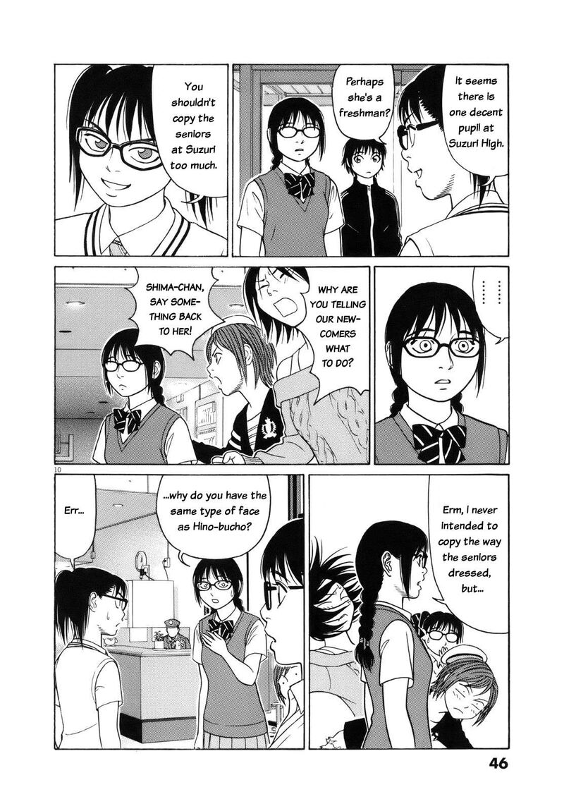 tomehane_104_10