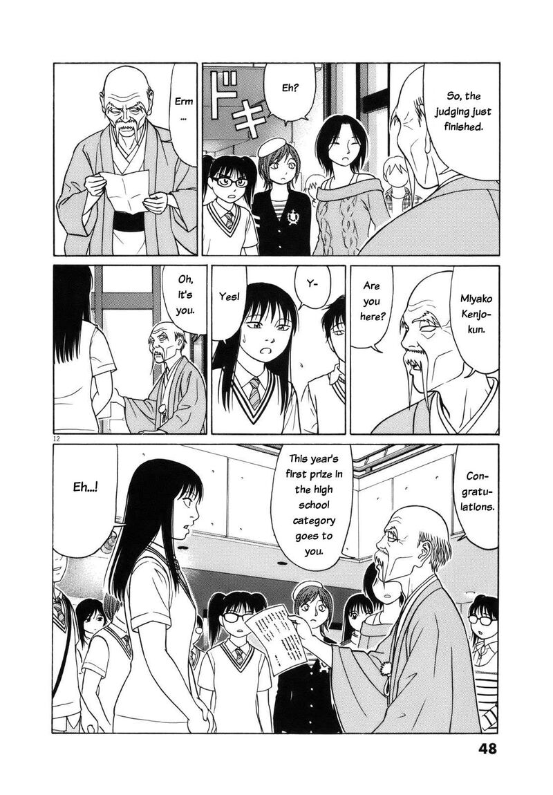 tomehane_104_12