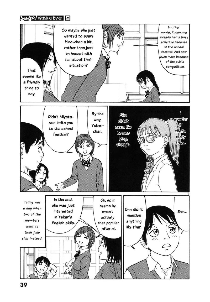 tomehane_104_3
