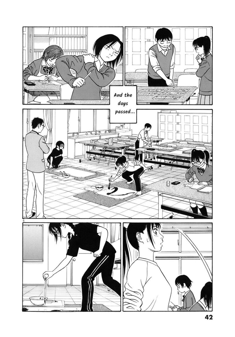 tomehane_104_6